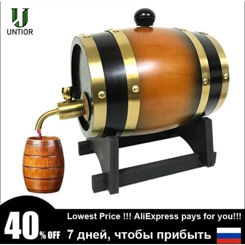 Оборудование для пивоварения и виноделия Untior China At AliExpress