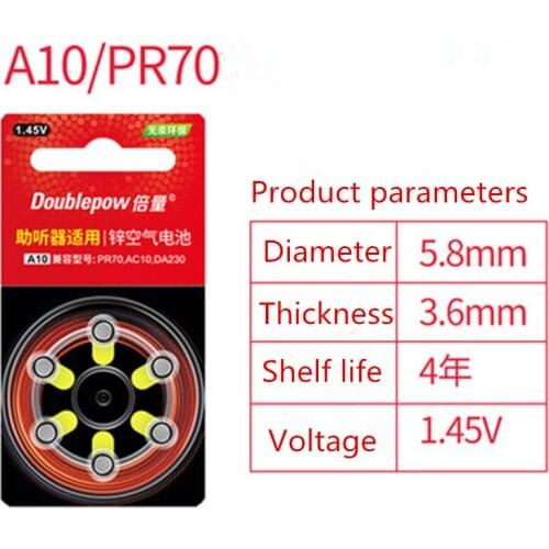 60pcs(10 card) Original Button Battery Zinc Air A10 PR70 High Power Button Battery Hearing Aid Button Battery