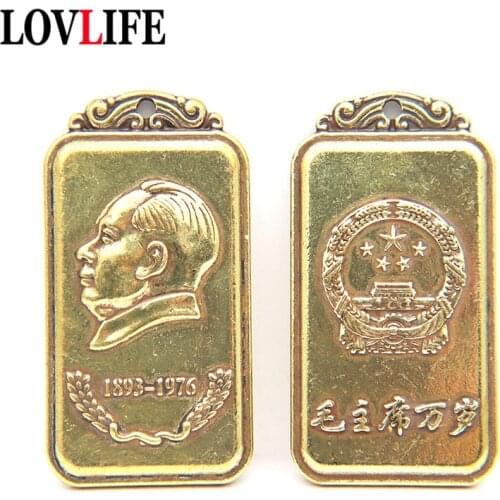 Brass Embossed Chinese Chairman Mao Commermorative Car Keychain Card Pendant Great Man Mao Ze Dong Tag Creative Bronze Key Ring