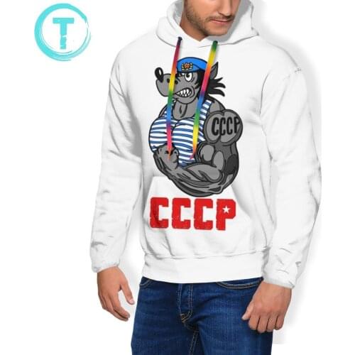 Nu Pogodi Hoodie Russian Paratrooper CCCP Wolf Hoodies Long Sleeve Stylish Pullover Hoodie Polyester Hoodies