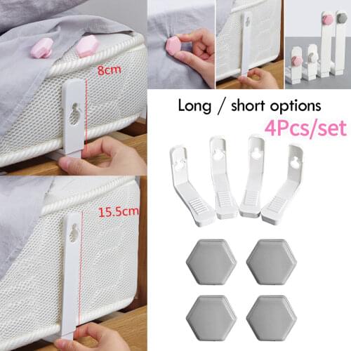 4pcs/set Bed Sheet Clip Slip-Resistant Fixing Clip Holders Clamps Mattress Fasteners Holder Coverlet Sheet Holder