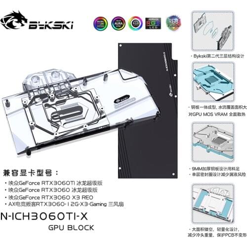 Bykski GPU Water Block for Inno3D RTX 3060TI /3060 ICHILL IceDragon Super Edition Graphics Card cooled/Radiator N-ICH3060TI-X