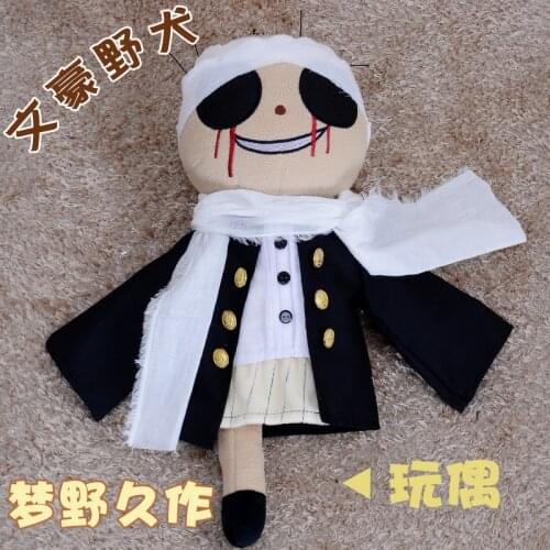 Japan Anime Bungou Stray Dogs Kyusaku Yumeno Cartoon Plush Stuffed Doll Toy Cute Pillow Cosplay Props Birthday Xmas Gift 36cm