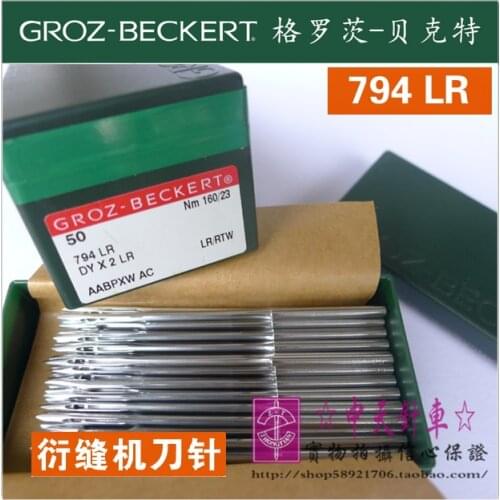 Germany GROZ-BECKERT DY*2LR 794LR Multi-Needle Machine Quilting Machine Knife Needle