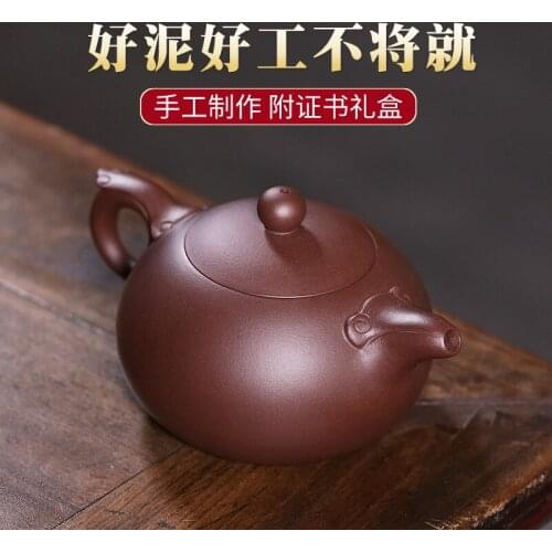 Yixing Famous Teapot Handmade Ruyi Xishi Teapots Kungfu Teaset 230ml Gift Box Customization