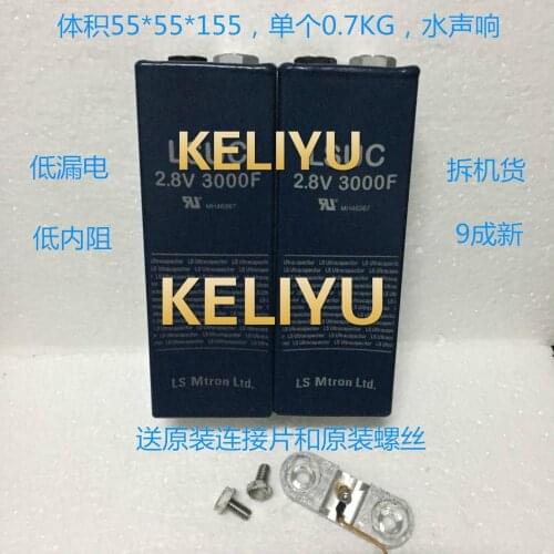 1PCS Original disassembly machine 2.8V 3000F 2.7V 3000F [ 2.8V 3000F=2.7V 3000F ]