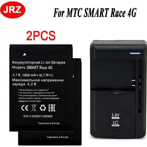 2PCS Battery For MTC SMART Race 4G Accumulator 1800mAh+Universal Charger