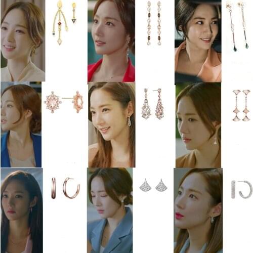 “Her private life Park Min Young” 박민영 Korean Trendy Personality exaggeration Earrings For Women Girls Pendientes drama tv