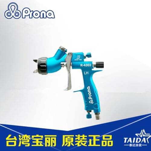 Prona R-4303 MP HVLP car paint spray gun,middle pressure R4303 car painting gun, 600cc plastic cup gravity feed type,free ship