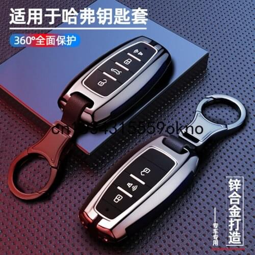 Car Key Case Cover Shell Fob For Haval F7 F7x Accessories Key Case For Car