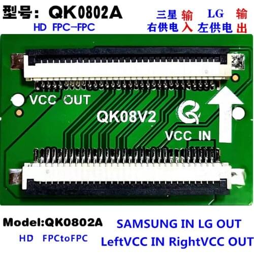 QK0802A QK0802A New LCD line interface conversion power conversion LG to Samsung Samsung to LG QK0802A QK0802A