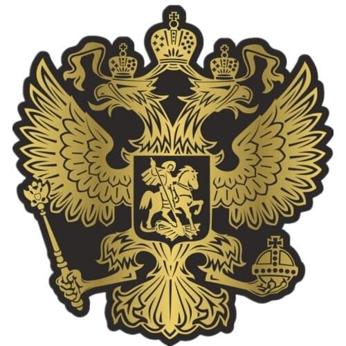 B0556# 13CM/17CM Self-Adhesive Decal National Emblem of Russia Car Sticker Motorcycle Decors on Bumper Rear Window Laptop