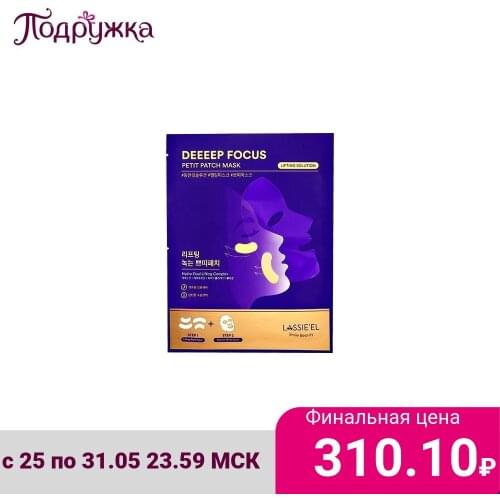 Тканевые маски для лица Lassie'el China At AliExpress