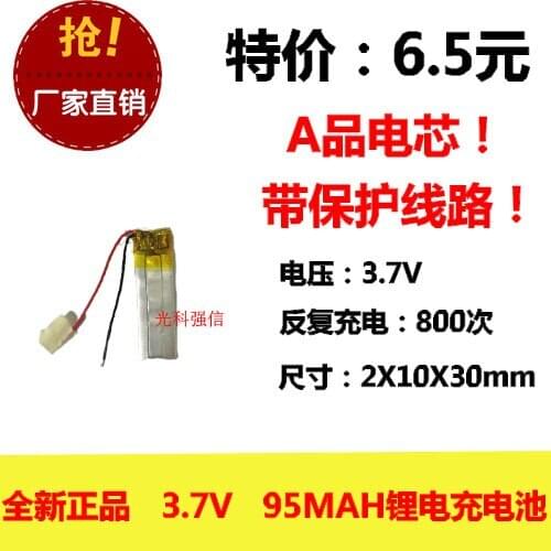 New fully capacitive 3.7V polymer lithium battery 201030 95MAH MP3 MP4 PCB / device / micro