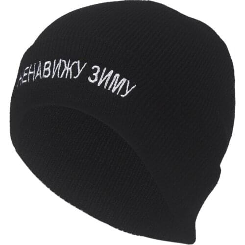 2020 new Russian Letter embroidery Casual Beanies For Men Women Fashion Knitted Winter Hat Solid Color Hip-hop Skullies Hat Bone