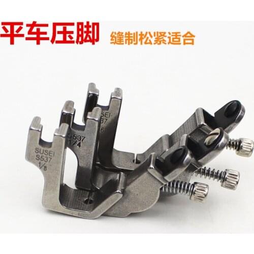 Elastic belt presser foot pipe strip shoulder strap presser foot S537 flat car rubber band pleat presser foot
