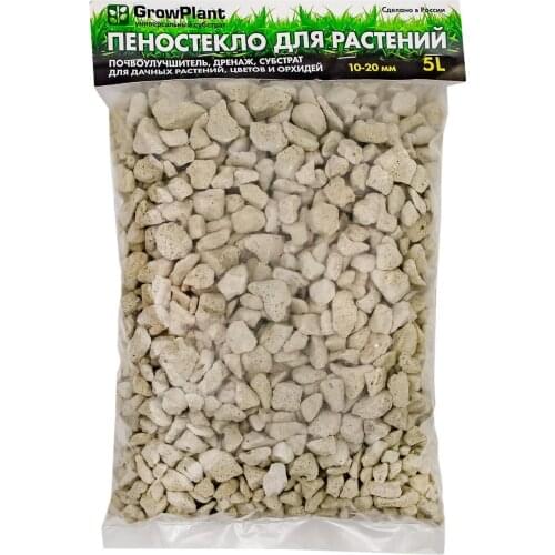 Growplant Home And Garden Products