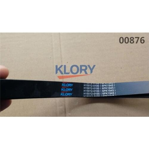 Air conditioning compressor belt for Chang An CHANA CS35EADO OEM: H15012-0100 6PK1945