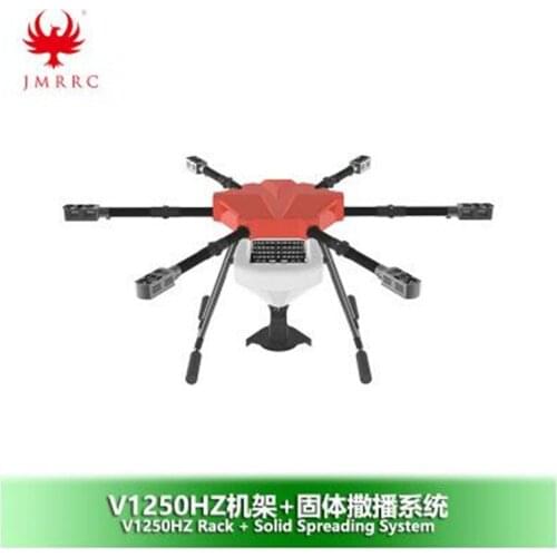JMRRC 13L 13KG Granular Spreader Fertilizer Spreading UAV Feed Sowing Agricultural Spraying Seeds Drone