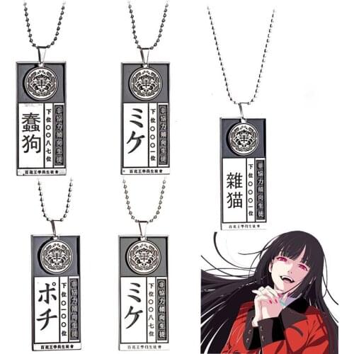 Anime Kakegurui Compulsive Gambler Pendant Necklace Jabami Yumeko ID Card Metal Pendant Keychain Cosplay Jewelry