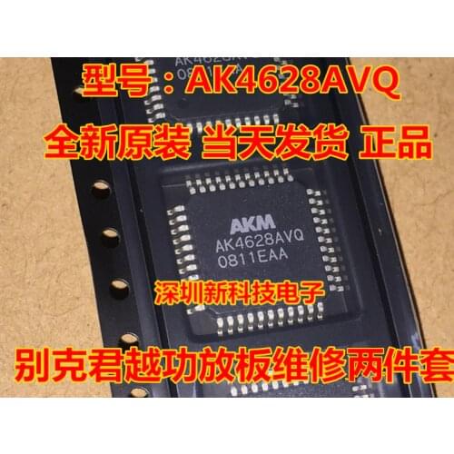 New AK4628AVQ QFP IC Car computer board chip for Buick Lacrosse power amplifier