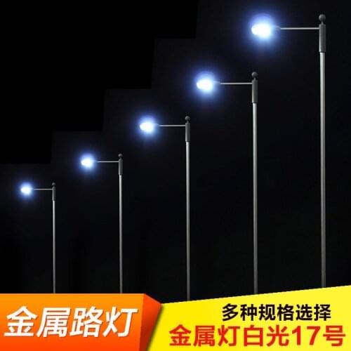 Students modeling sand table model street lamp model scene construction yard lamps metal lamp white light - 17 1/300