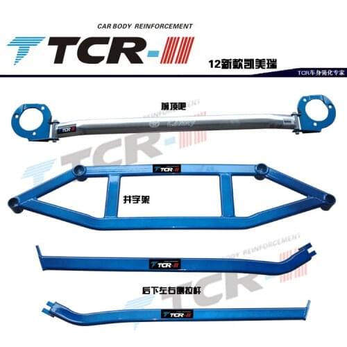 Suspension CAR BAR FOR TOYOTA Camry TCR Balance Rod FOR Camry 2007-2011 Years Old Imperial EC8 Top Bar Anti Roll Bar