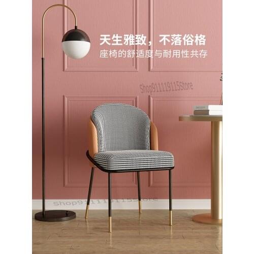 Nordic Light Luxury Dining Chair Home Back Cloth Art Minimalist Makeup Chair Modern Italian Thousand Bird Lattice Stool Dining T