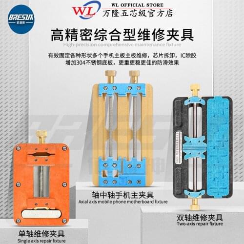 WL Motherboard Clamp Is Suitable For Apple Android Multi-Function Clamp Clamp Motherboard Olamp Chip High Temperature Resistance
