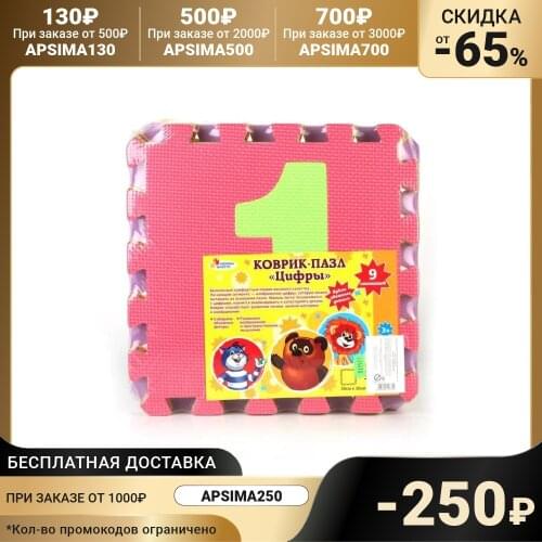 Детские пазлы Играем вместе China At AliExpress