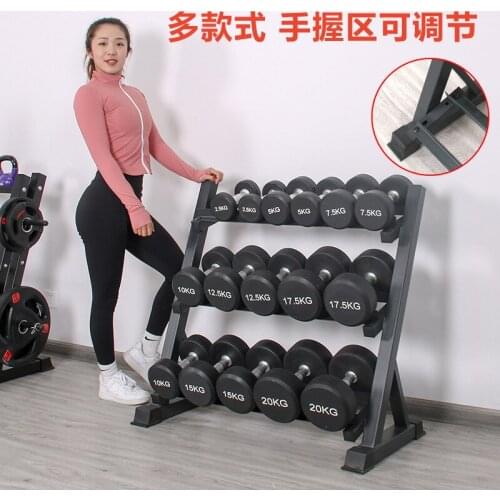 Dumbbell Rack Household Personal Training Dumbbell Three Layers Of Dumbbell Show Fitness Equipment Accessories