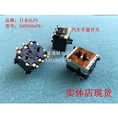 2pcs Spot Japan car window switch SANS5847B patch foot two-way detection limit switch 6 feet