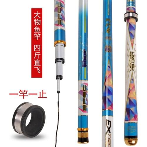 3.6-7.2M 5 sections design taiwan fishing rod 28 tone of superhard high carbon carp fishing rod ultralight Strong waist rod