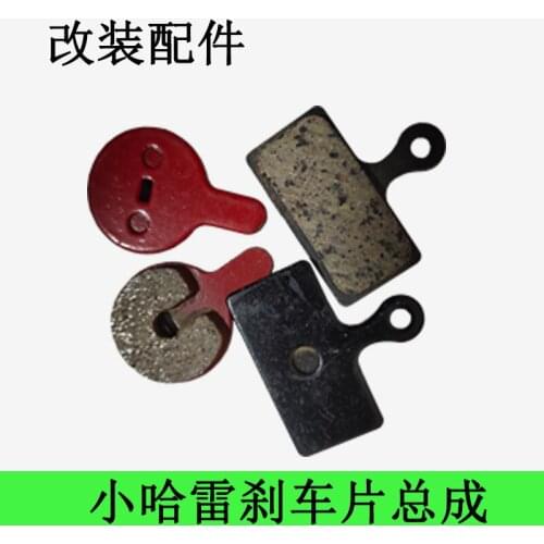 Coolride Front and Rear Brake Pads Electric Scooter Disc Brake Pad Brake Device Refitting Accessories Brake Caliper