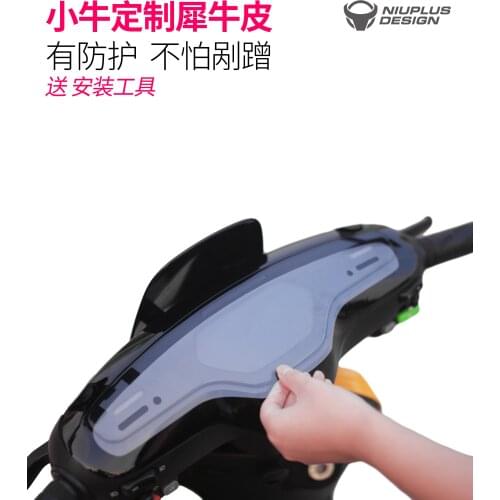 Niu M1/m+ Pasting Protect Meter Odometer Sticker Screen Film