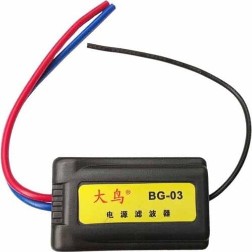 Switch Power switch stereo noise filter eliminates interference filter engine power wave rectifier Free Shipping