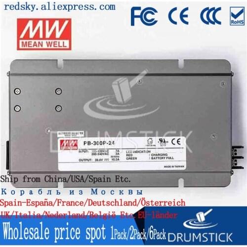 Transmit MEAN WELL Taiwan PB-300P/300N-12/24V 300W three-stage lead-acid battery charger power supply