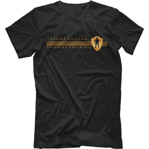 Polite and Legendary Russian Tourists Army T-Shirt. Summer Cotton Short Sleeve O-Neck Mens T Shirt New S-3XL