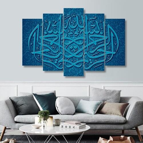 5 Panels Blue Islamic Bismillah 3D Arabic Canvas Paintings Wall Art Pictures Prints Poster for Living Room Home Decor