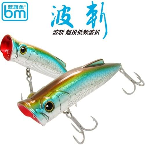 Blue swordfish new ballistic wave cut up mouth sea bass way helped the bait super surface wave climb