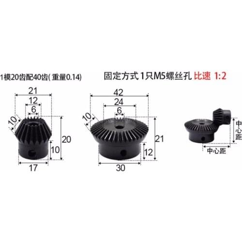 Precision bevel gear 1:2 ratio 1m 20teeth fix to 40teeth