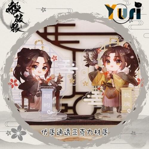 Limit Sha Po Lang Priest Gu Yun Chang Geng BL Novel Acrylic Stand Figure Model Toy Display Pendant C