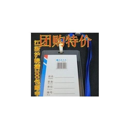 Testificate card case with belt lanyard badge set new material A7 work permit ribbon plastic working ID Holders/card