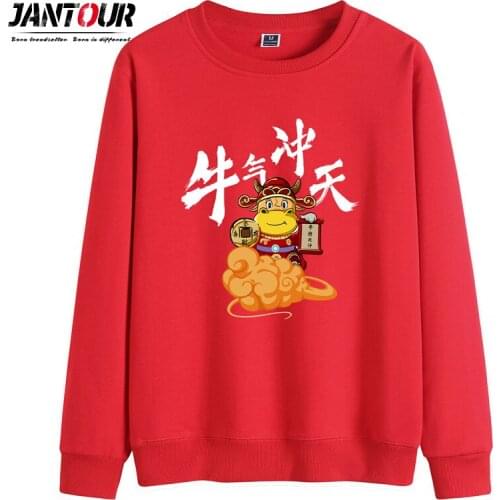 Men Oversized Crewneck Sweatshirt 2021 New Year Chinese Style Cartoon Animal Streetwear Pullovers Red Hoodie Sweatshirts Male