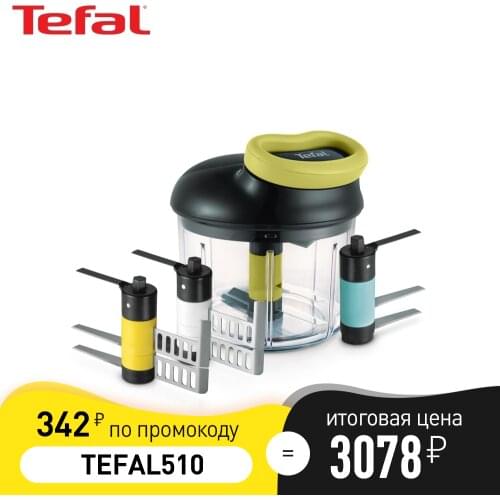 Овощерезки Tefal China At AliExpress