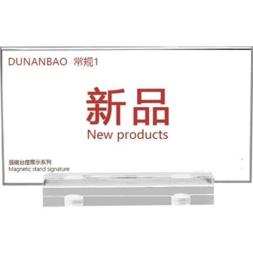 Magnetic Base Acrylic Sign Holder Desktop Stand, Clear Plastic Frame Price Tag Card Poster Shelf Table Counter Magnet Displays