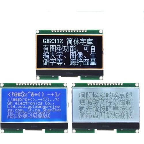 1 Piece 12864-06D, 12864, LCD module, COG, with Chinese font, dot matrix screen, SPI interface