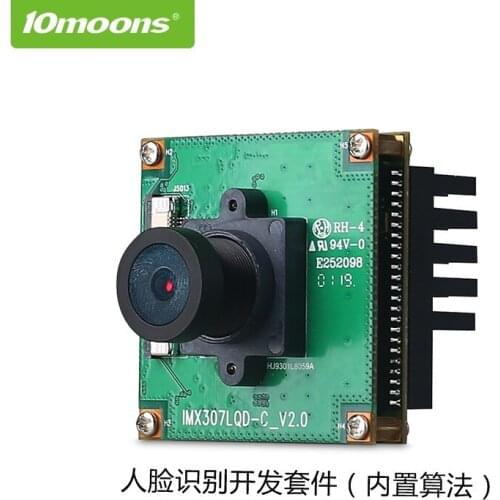 Face Recognition Camera Built-in Algorithm Binocular in Vivo Recognition HD Width Dynamic Secondary Development Source Code