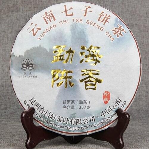 China Yunnan New Ripe Tea Menghai Chenxiang 357g Yunnan Qizi Cake Tea Aged Puer Golden Bud Tea Green Food for Health Care