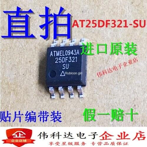 25DF321 AT25DF321-SU large-volume LCD commonly used memory chip SOP8 original fake one pay ten